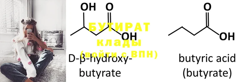 Магазины продажи наркотиков Новосокольники ГАШИШ  МАРИХУАНА  LSD-25  А ПВП  МЕФ  COCAIN 